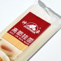 面條掛面 速食 營養(yǎng)優(yōu)質麥源待煮面條方便速食 高筋掛面