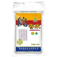 新米上市江蘇大米10kg優(yōu)質(zhì)粳米珍珠大米20斤會(huì)銷禮品廠家大米直批