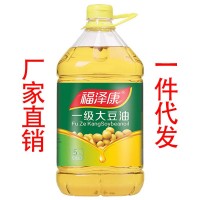 福澤康5L一級(jí)國產(chǎn)大豆油 食用油 色拉油 一件代發(fā) 廠家直銷