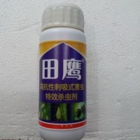 蚜蟲(chóng)、飛虱、盲蝽蟓殺蟲(chóng)劑 田鷹 100毫升 一桶 44瓶