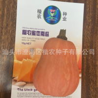 蜜棗金香小南瓜種子批發(fā) 品質(zhì)好口感好 座果強(qiáng)耐儲運(yùn)
