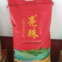 現磨新米東北富硒長粒香米10kg黑龍江大米廠家直批