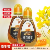 蜂蜜500g棗花蜜枸杞蜜棗花蜜尖嘴瓶蜂場批發(fā)食品禮品土蜂蜜批發(fā)