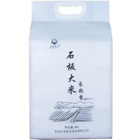 東北大米黑龍江2022新米響水石板大米長粒香米5KG 10斤袋產地直銷