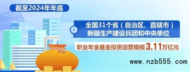 微信截圖_20250417163251