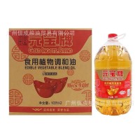 元寶調和油10L*2桶餐飲用 元寶牌食用油