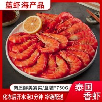 大量供應(yīng)泰國香蝦40-50 水產(chǎn)海鮮產(chǎn)品泰國香蝦750g/箱批發(fā)