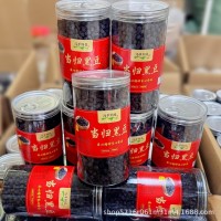 健康當歸黑豆陳皮黑豆江西萍鄉(xiāng)手健康即食工制作無添加劑營養(yǎng)零食