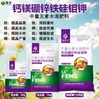 魯豐鈣鎂硼鋅鐵硅鉬鉀糖醇螯合防裂增重莖稈粗壯促花做果膨果增甜