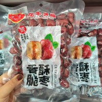 批發脆棗252g包新疆紅棗灰棗非油炸空心無核金利莊香酥脆棗干代發