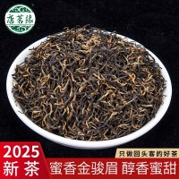 福建武夷山紅茶批發(fā)散裝紅茶茶葉濃香正山小種 金駿眉滇紅茶廠家