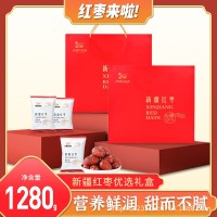 紅棗禮盒新疆灰棗紅色年貨節(jié)日禮盒裝手提送禮廠家批發(fā)代發(fā)包郵