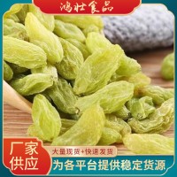 新疆吐魯番綠葡萄干20斤散裝現(xiàn)貨無核綠葡萄干零食果干批發(fā)