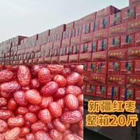新疆若羌紅棗新疆灰棗干棗子零食皮薄肉厚廠家整箱20斤批發(fā)