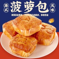 港式菠蘿包整箱夾心菠蘿包菠蘿味即食面包休閑零食手撕面包批發