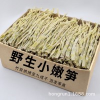 安吉筍干 干貨500g農(nóng)家小野生筍廠家直銷臨安干竹筍 嫩筍尖