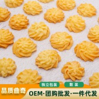 擠小花手工黃油曲奇餅干散裝發批發丹獨立包裝麥辦公室解壓零食品