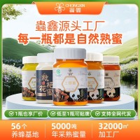 農(nóng)家土蜂蜜源頭工廠中華蜂培育基地百花蜜五倍子蜜枇杷蜜多款批發(fā)