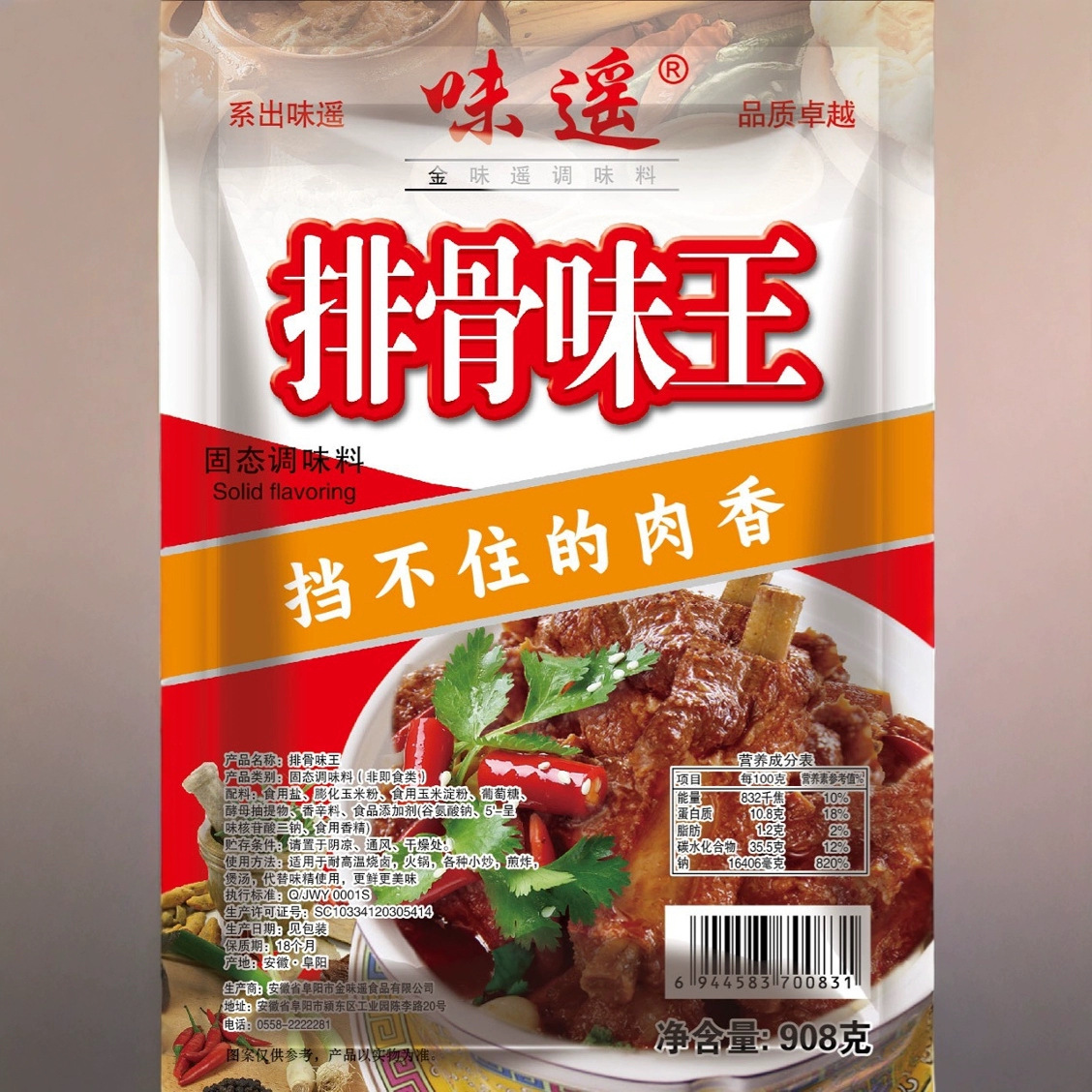 O1CN01u4lsrx1Bs32tXXRTW_!!0-0-cib