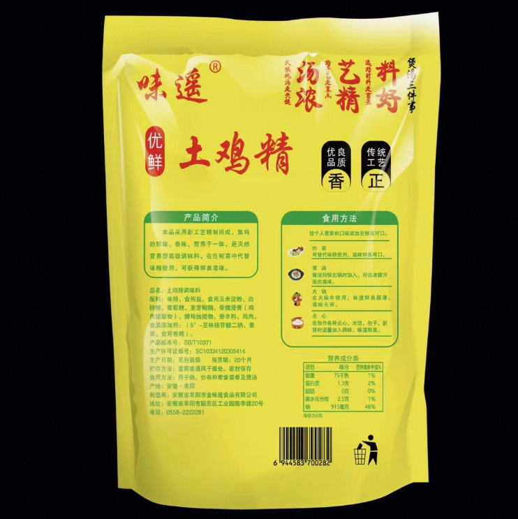 O1CN01nwkP7Z1ZyxZOsMaPN_!!2200736253264-0-cib (2)