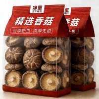 【無干燥劑】香菇干袋裝農家干香菇當季蔬菜蘑菇日曬新鮮肉厚無根