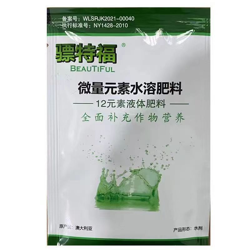 O1CN01eMQoay1Z5XpkiBf8i_!!4060833143-0-cib (3)