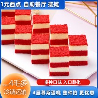 一元西點提拉米蘇慕斯蛋糕整件批發擺攤自助餐火鍋酒店甜點下午茶