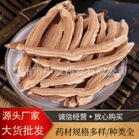 批發(fā)各種規(guī)格靈芝片靈芝個(gè)竹靈芝云南野靈芝規(guī)格齊全量從從優(yōu)代打