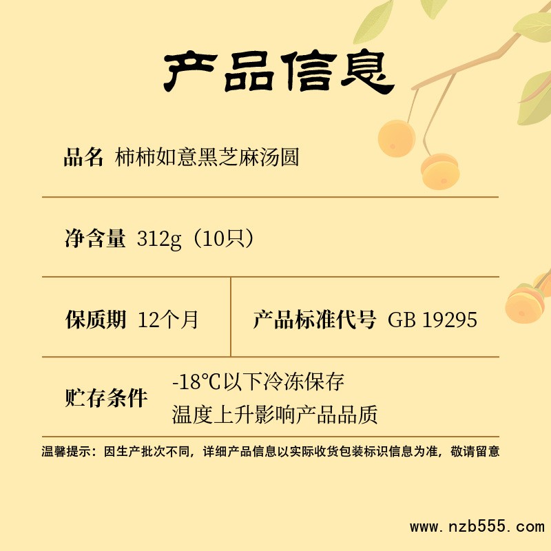 O1CN01mK04VO1TozYZS0Y5u_!!2519712430-0-cib