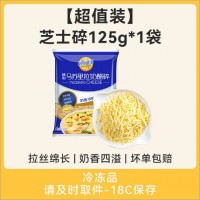 妙可藍(lán)多芝士碎批拉絲馬蘇里拉烤芝士片芝士奶酪奶酪棒拉發(fā)家商用