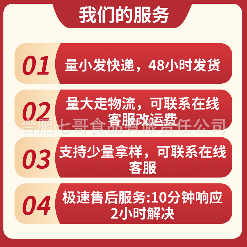 O1CN01yQj9xp1ICYW4VCj3L_!!993600857-0-cib