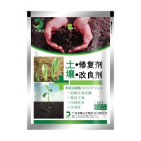 微生物土壤改良劑抗重茬土壤改良劑復合芽孢桿菌激活土壤提高肥效