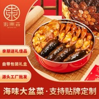 大盆菜佛跳墻預(yù)制菜金湯燉盅海鮮春節(jié)送禮大海參禮盒裝批發(fā)鮑魚