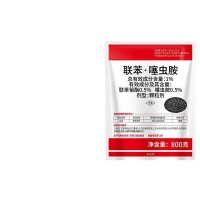 聯苯噻蟲胺菜地果園田埂地下害蟲專用殺蟲劑地老虎金針蟲