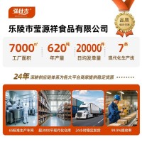 雞精大袋整箱土雞精1kg袋調味料雞粉味精1kg袋廠家批發商用鮮香