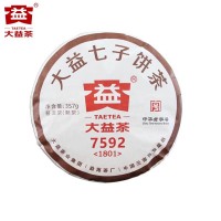 大益普洱茶 2017/18年隨機發(fā)貨 7592熟茶餅357g 云南普洱勐海茶葉