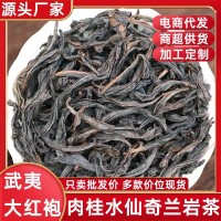 武夷山巖骨花香大紅袍散裝果香肉桂茶葉批發(fā)商務(wù)送禮禮盒可選款