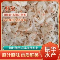 批發(fā)零售營養(yǎng)兒童輔食蝦皮 散裝自曬中號蝦皮 淡水無鹽即食蝦皮