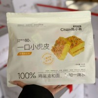 陳小晨一口小虎皮400g袋裝原味青檸味休閑零食點心早餐面包下午茶