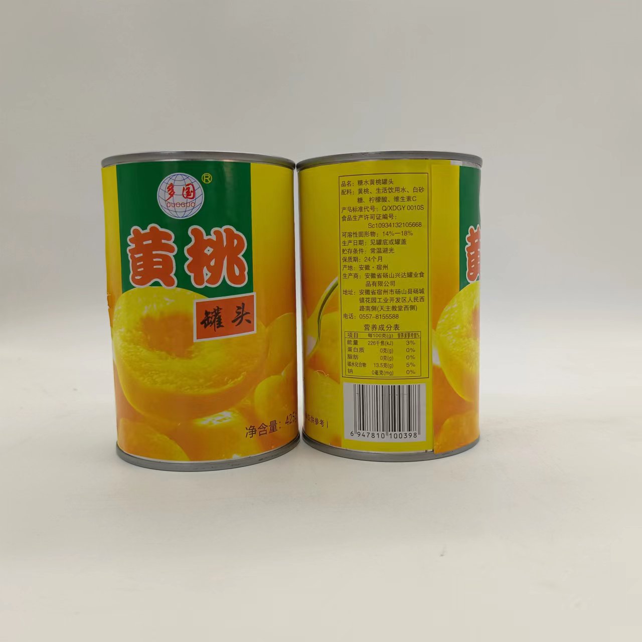 O1CN01tr5rh424nHdAnGkIb_!!959277435-0-cib