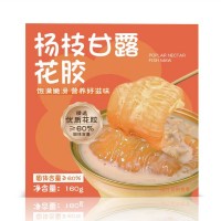 廠家批發(fā)楊枝甘露花膠甜品羹開(kāi)蓋即食營(yíng)養(yǎng)早餐代餐滋補(bǔ)粥代發(fā)