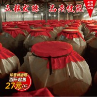 散裝白酒批發低價四川陳年老酒綿竹產大曲原漿酒五糧特曲