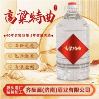 酒廠原漿酒桶裝高粱釀造糧食酒散特曲酒泡藥酒高粱特曲白酒42度