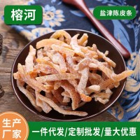 廠家直銷正宗鹽津陳皮條10斤裝蜜餞果干九制陳皮條網(wǎng)紅零食散裝