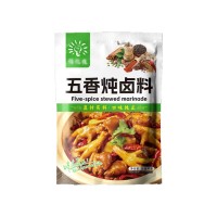 五香鹵料包餐飲小吃攤鹵豬蹄排骨調味料家用鹵菜用袋裝五香鹵料包
