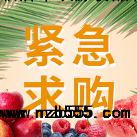 采購(gòu)品種：大閘蟹