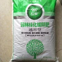 氮磷鉀顆粒復合肥廠家批發(fā)園林綠化花卉苗木草坪通用復合肥肥料