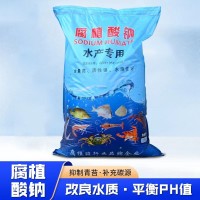 現貨水產養(yǎng)殖全水溶肥料片狀粉狀農業(yè)土壤改良有機肥 腐植酸鈉
