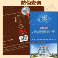 文登西洋參濃縮液官方正品旗艦店楊靜靜固青堂補(bǔ)品禮盒口服液送禮