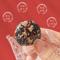 五珍黑芝麻丸紅棗枸杞核桃芝麻球養生解饞小零食
